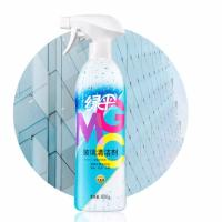 绿伞 GMC玻璃 清洁剂 800g 混色（单位：瓶）