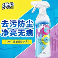 绿伞 GMC玻璃 清洁剂 800g 混色（单位：瓶）