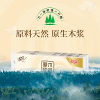 清风 A02BYZ 原木纯品卷纸 4层800克（单位：提）