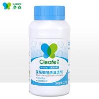 净安（Cleafe） 茶垢茶渍 茶垢清洁剂 230g (单位：瓶)