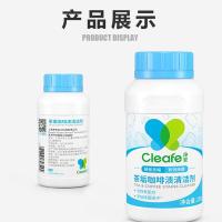 净安（Cleafe） 茶垢茶渍 茶垢清洁剂 230g (单位：瓶)