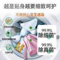 滴露（Dettol）衣物除菌液 经典松木 3L（单位：瓶）新旧包装随机发货