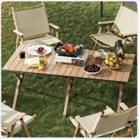 艾逸瑶选 HW-22881 随行蛋卷桌（大号） 95*56*50CM 米色 (单位:个)