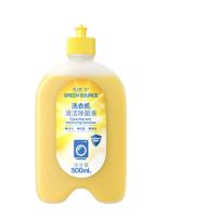 绿之源（GREEN SOURCE） Z-7316 洗衣机清洁除菌液 500ml (单位:瓶)