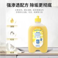 绿之源（GREEN SOURCE） Z-7316 洗衣机清洁除菌液 500ml (单位:瓶)