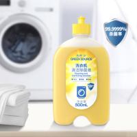 绿之源（GREEN SOURCE） Z-7316 洗衣机清洁除菌液 500ml (单位:瓶)