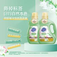 超能 绿色风铃草 洗衣液 3.38kg*2瓶 绿色（单位：组）