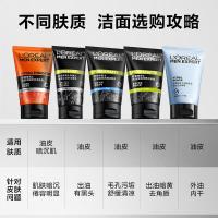 欧莱雅（LOREAL） 男士劲能深层净化 洁面膏 100ml （单位：支） 新老包装随机发货