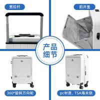 瑞双记 RS-LG007 拉杆箱 20寸（35*21*56cm） 前开盖带杯架 (单位:个) 白色