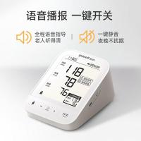 鱼跃（Yuwell） 电子血压计 臂式 YE690CR 139*104*77mm (单位:台)