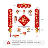 墨斗鱼 磁吸对联 乔迁对联乔迁之喜装饰用品全套搬家礼物新居入户门贴（单位：套）