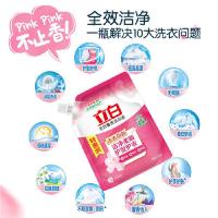 立白（Liby） 百花馨香 全效馨香洗衣液 900g (单位:袋)  新老包装随机发货