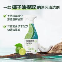 网易严选 泡泡青柠 椰椰植萃油污净 500g（单位：瓶）