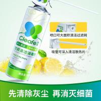 净安（Cleafe） 喷雾型 空调清洁消毒剂 500ml/瓶 (单位:瓶)