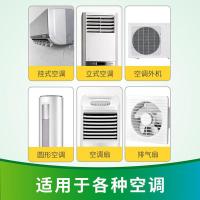 净安（Cleafe） 喷雾型 空调清洁消毒剂 500ml/瓶 (单位:瓶)