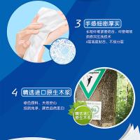维达(Vinda) GZ6168 卫生卷纸超韧无芯 4层 12卷/提 936g/提 （单位：提）