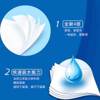 维达(Vinda) GZ6168 卫生卷纸超韧无芯 4层 12卷/提 936g/提 （单位：提）