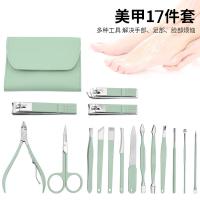 艾逸瑶选 GJ-8015 茱莉亚马卡龙修容修甲工具 17件套 （单位：套） 绿色