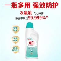 立白（Liby） 漂白水 20瓶/箱 600g (单位:瓶)  新老包装随机