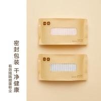 厚祐（HOYO） JP8504 轻柔素颜双面毛巾2条装 34*75cm*2条 (单位:组) 粉色+灰色