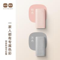 厚祐（HOYO） JP8504 轻柔素颜双面毛巾2条装 34*75cm*2条 (单位:组) 粉色+灰色