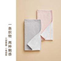 厚祐（HOYO） JP8504 轻柔素颜双面毛巾2条装 34*75cm*2条 (单位:组) 粉色+灰色