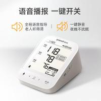 鱼跃（Yuwell） YE690CR 电子血压计 139*104*77mm 臂式 (单位:台)