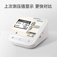 鱼跃（Yuwell） YE690CR 电子血压计 139*104*77mm 臂式 (单位:台)