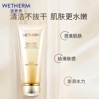 温碧泉 双重弹润 洁颜蜜 洁面乳 150g 黄色（单位：支）