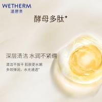 温碧泉 双重弹润 洁颜蜜 洁面乳 150g 黄色（单位：支）