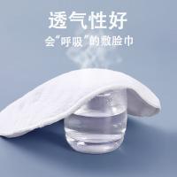 洁丽雅（grace）JA1205敷脸加厚热敷毛巾脸部美容冷敷单孔单片装 24x24cm（单位：条) 米白色