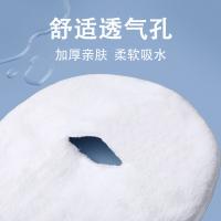 洁丽雅（grace）JA1205敷脸加厚热敷毛巾脸部美容冷敷单孔单片装 24x24cm（单位：条) 米白色