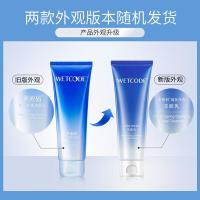 水密码 海泉净透 洁面乳 120g (单位:瓶)  新老包装随机发货