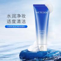 水密码 海泉净透 洁面乳 120g (单位:瓶)  新老包装随机发货