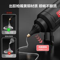 得力（deli） DL407100 专业级热熔胶枪 100W（单位：把）红色