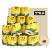 斑布（BABO） 原生竹浆 BASE系列有芯有膜卫生卷纸 4层125克*27卷 白色（单位：箱）