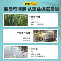 斑布（BABO） 原生竹浆 BASE系列有芯有膜卫生卷纸 4层125克*27卷 白色（单位：箱）