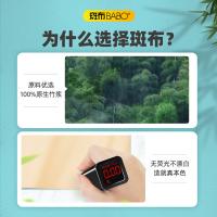 斑布（BABO） 原生竹浆 BASE系列有芯有膜卫生卷纸 4层125克*27卷 白色（单位：箱）