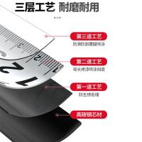 卡夫威尔 TM4536 卷尺 7.5M*25MM （单位:个）