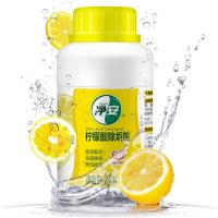 净安（Cleafe） 柠檬酸 柠檬酸除垢剂 230g (单位：瓶)