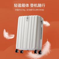 汉客（Hanke） H80002S 拉杆箱 20英寸 (单位:个) 象牙白 里布样式随机发