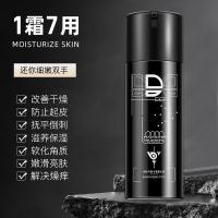 和风雨（Hefengyu） 轻柔倍润 护手霜 150g （单位：瓶) 新老包装随机发货