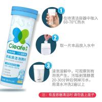 净安（Cleafe） 茶垢咖啡渍 清洁泡腾片 5g/片 10片/瓶 2瓶/盒 (单位:盒)