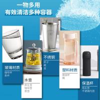 净安（Cleafe） 茶垢咖啡渍 清洁泡腾片 5g/片 10片/瓶 2瓶/盒 (单位:盒)