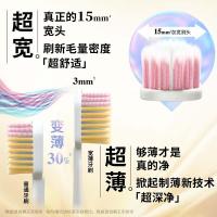 狮王（Lion） 细齿洁宽薄火山炭 成人软毛牙刷 2支装 (单位:组)