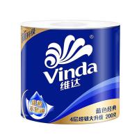 维达（Vinda） V4073-B 蓝色经典 卷筒卫生纸 200g/卷x27卷/箱  (单位：箱 )新老包装随机发货