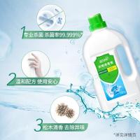 蓝月亮 松木清香 衣物消毒液 1kg (单位:瓶)