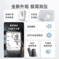 鱼跃（Yuwell） YE666AR 血压计 40~200次/分钟 （单位：个)