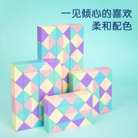 得力（deli） YP106 马卡龙色系魔尺 48段 （单位：盒） 混色