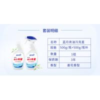 蓝月亮 强力型 油污克星 500g+补500g（单位：组）